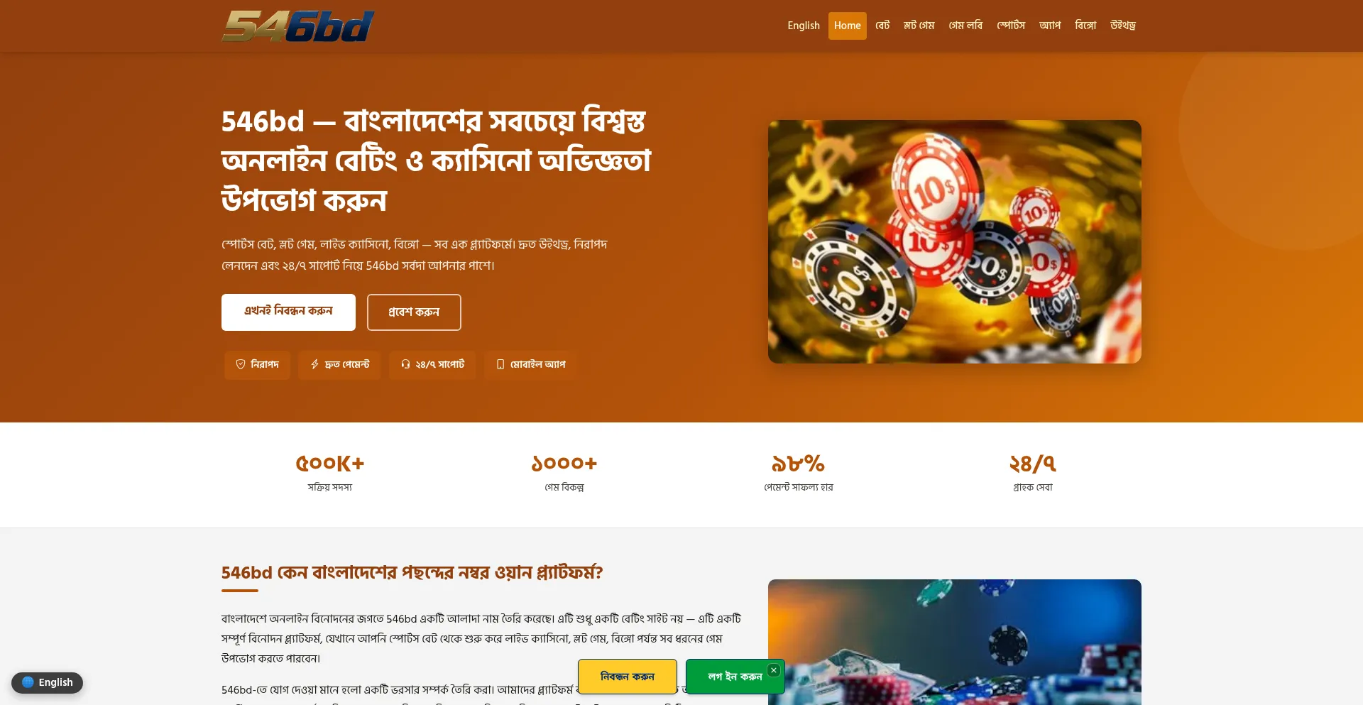 546bd.org