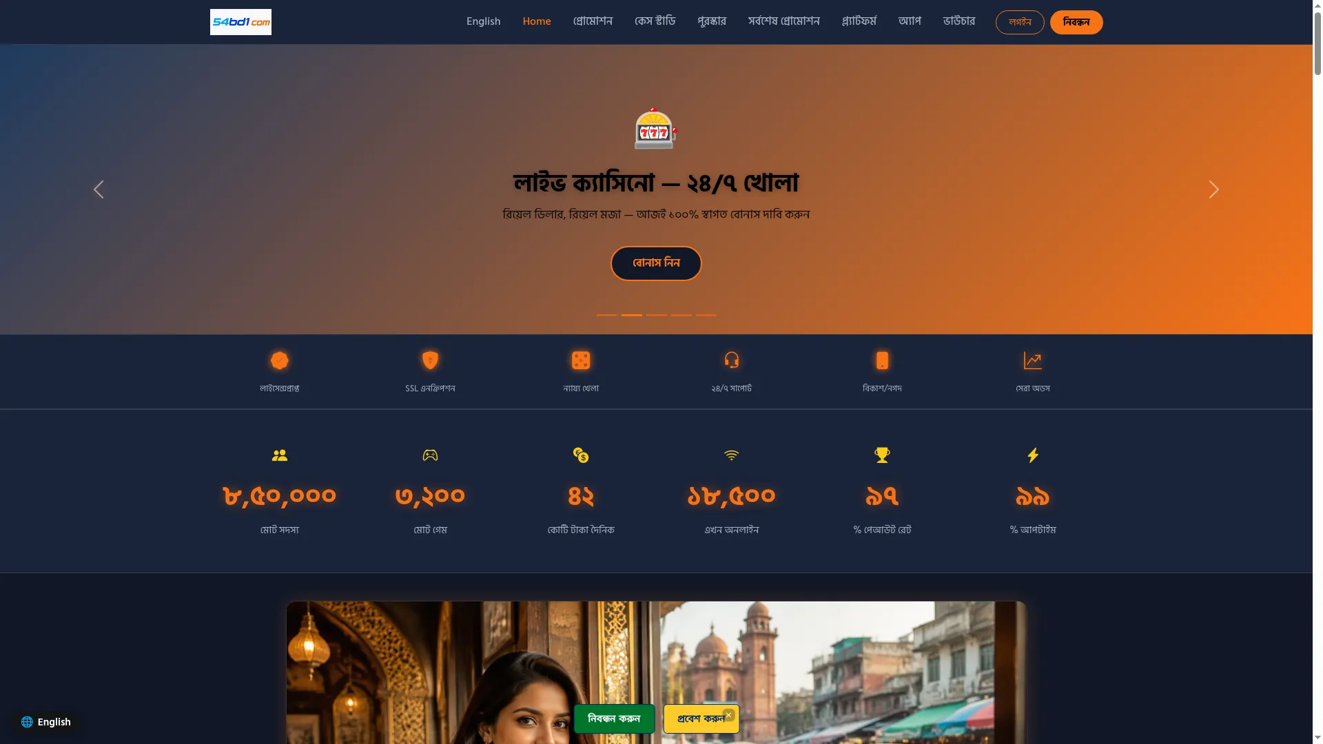 54bd1com.com