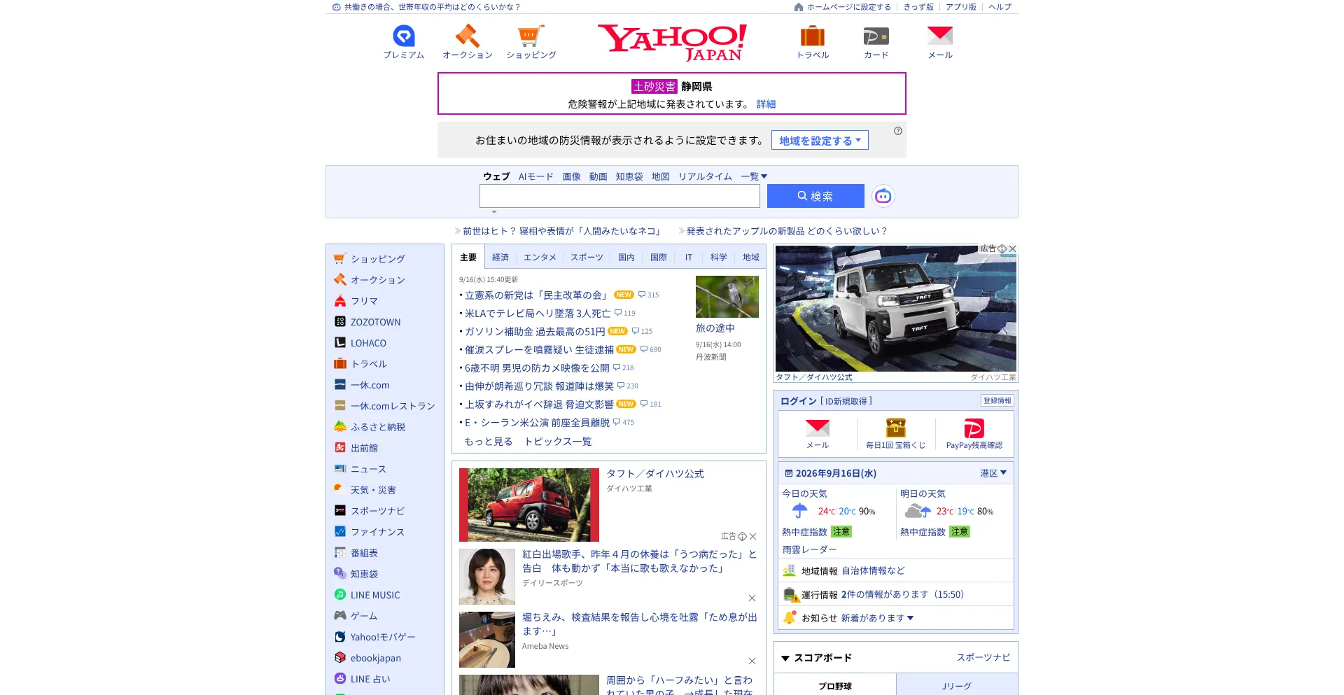 5532258.com