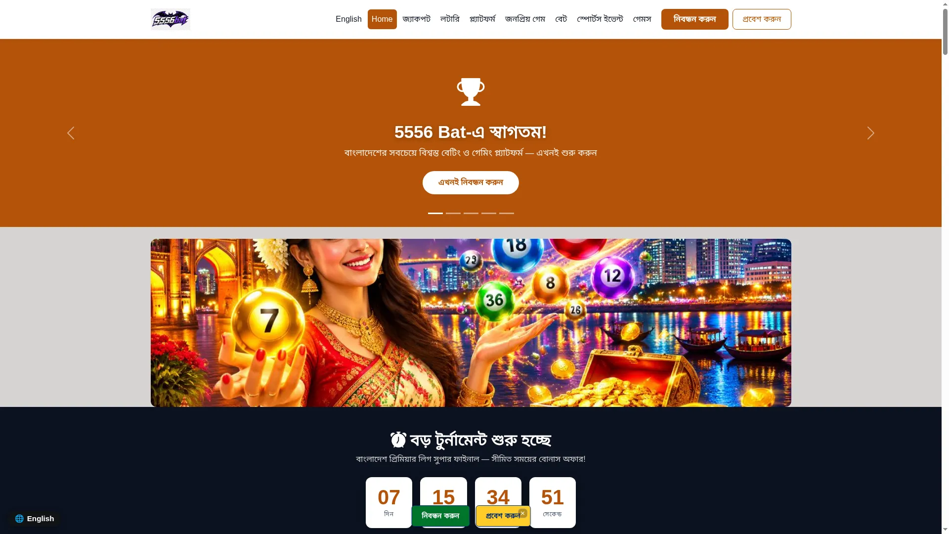 5556bat.com