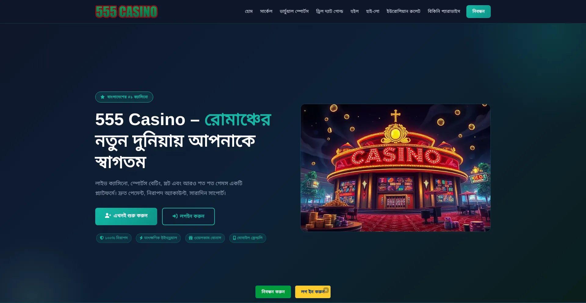 555-casino.net
