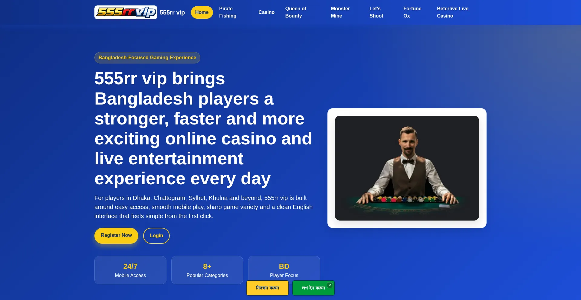 555rrvip.id