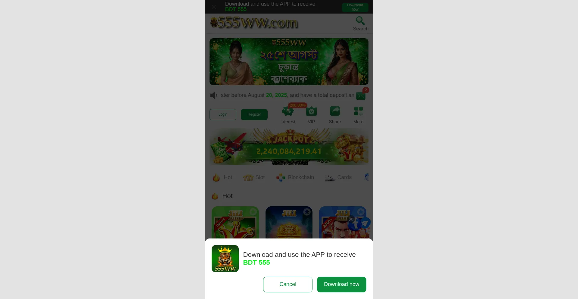Website screenshot of 555ww.bet
