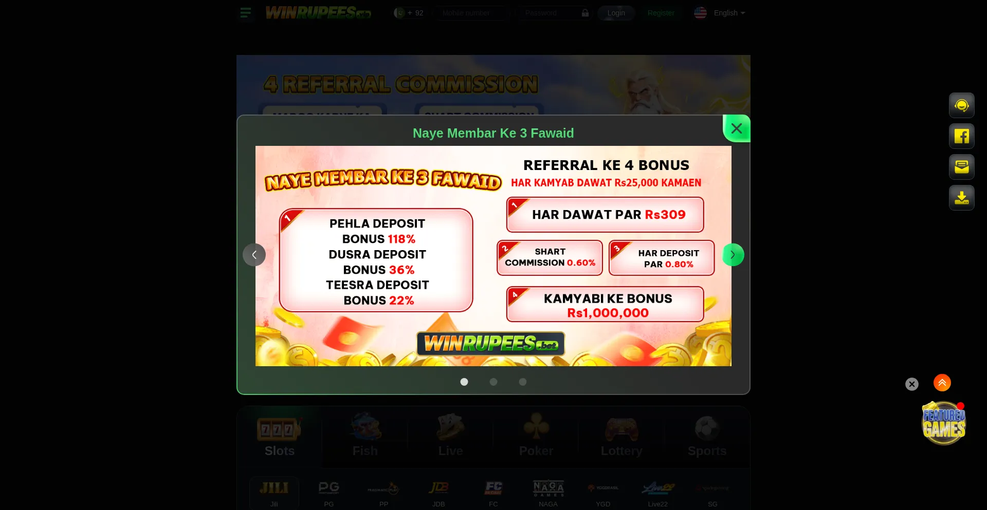 56winrupees.com