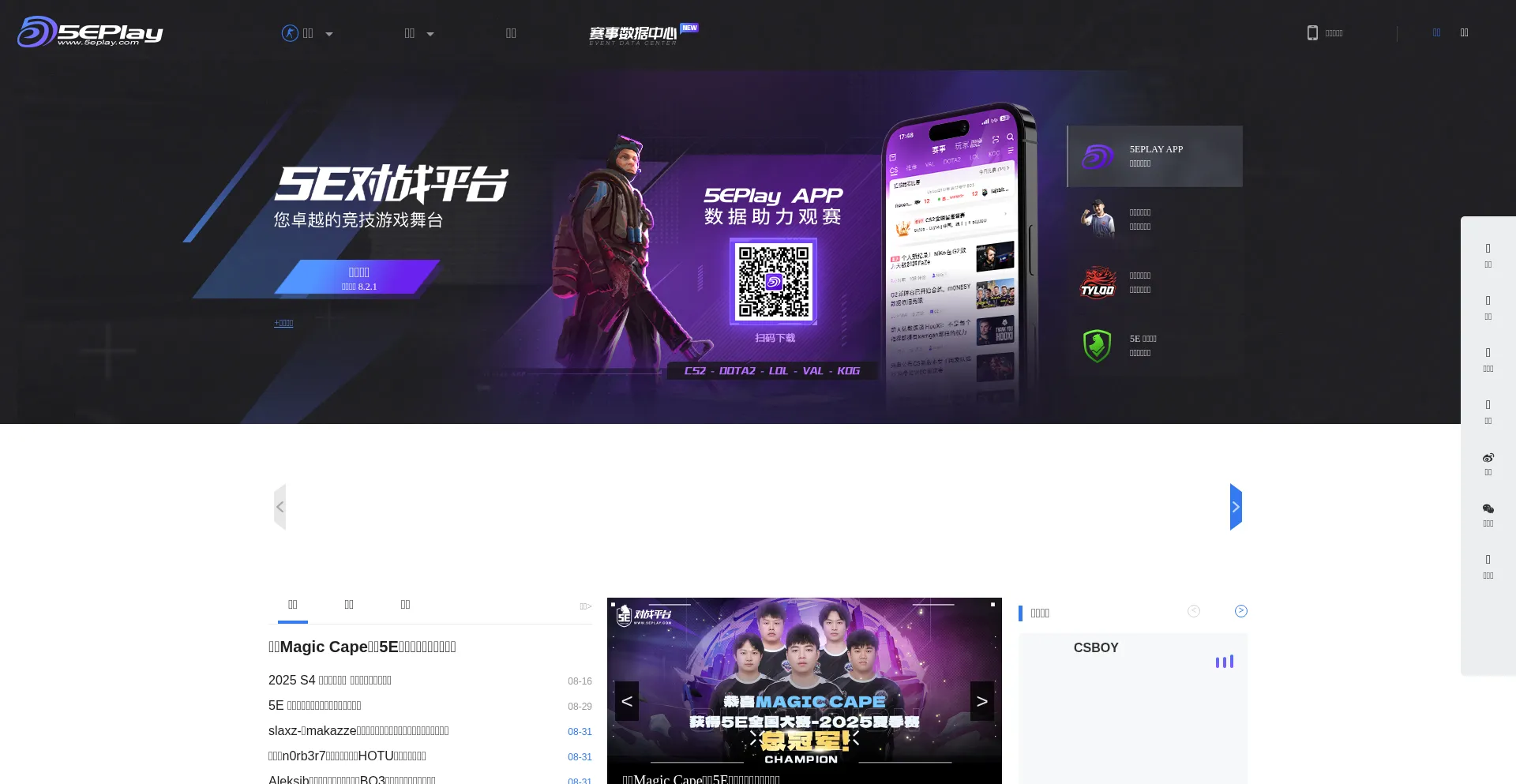 5eplay.com