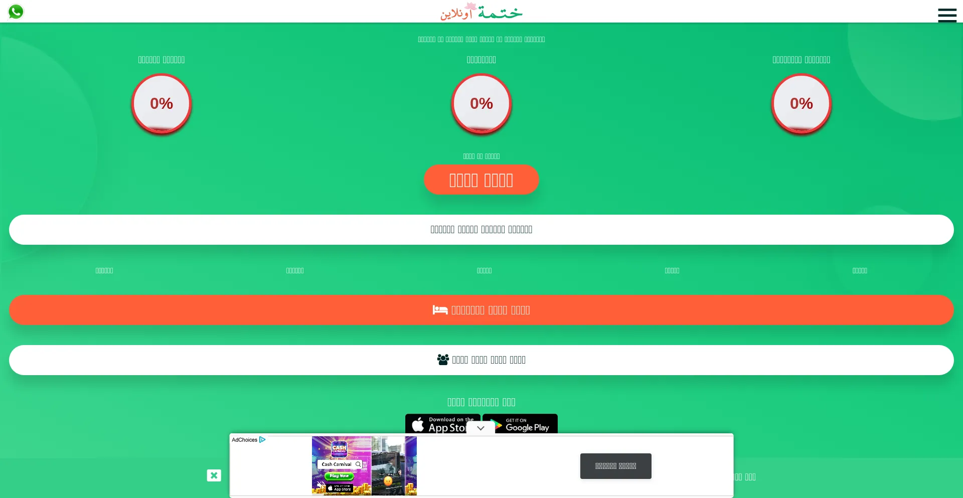 5etme.com