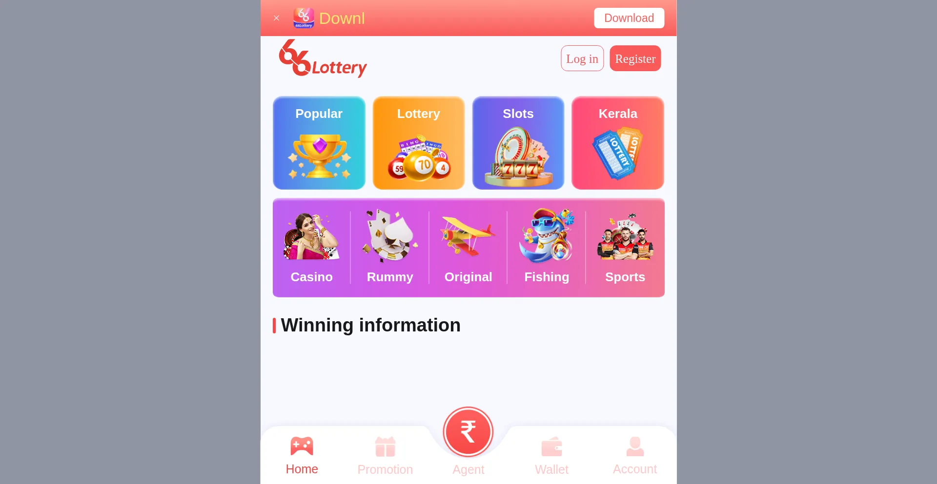 Website screenshot of 66lottery.vip