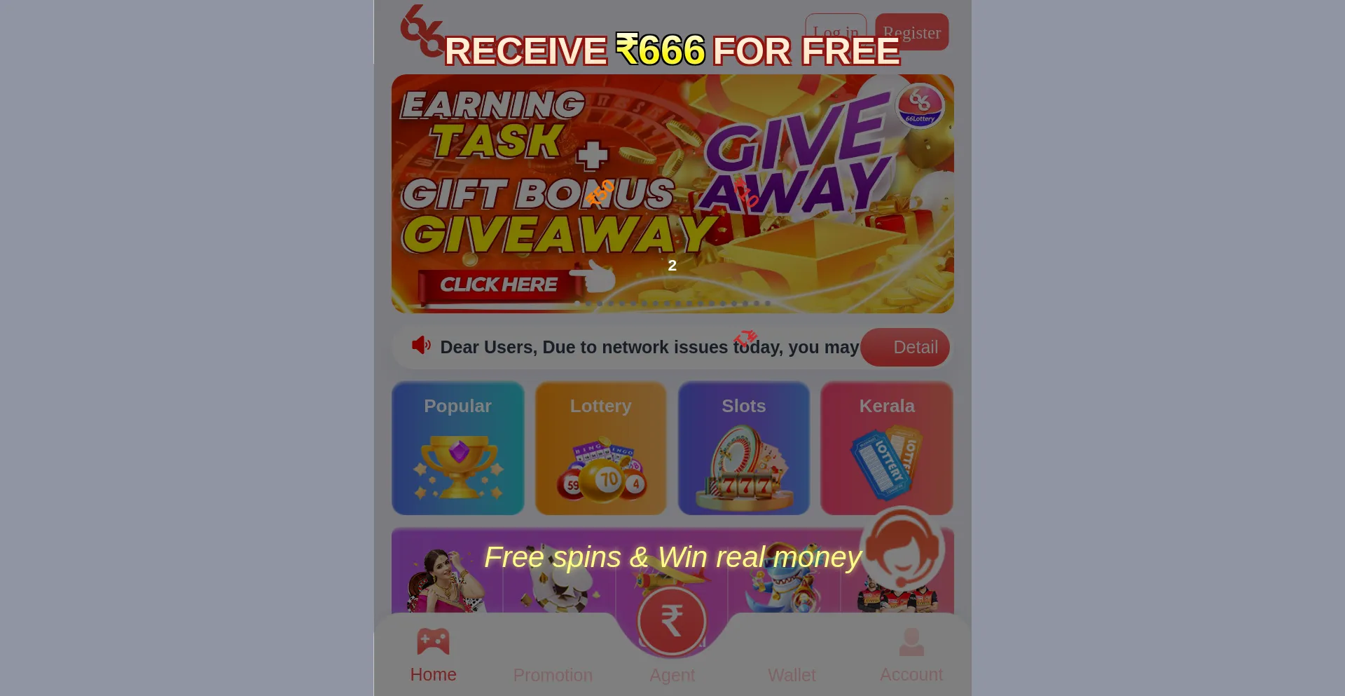 Website screenshot of 66lottery11.com