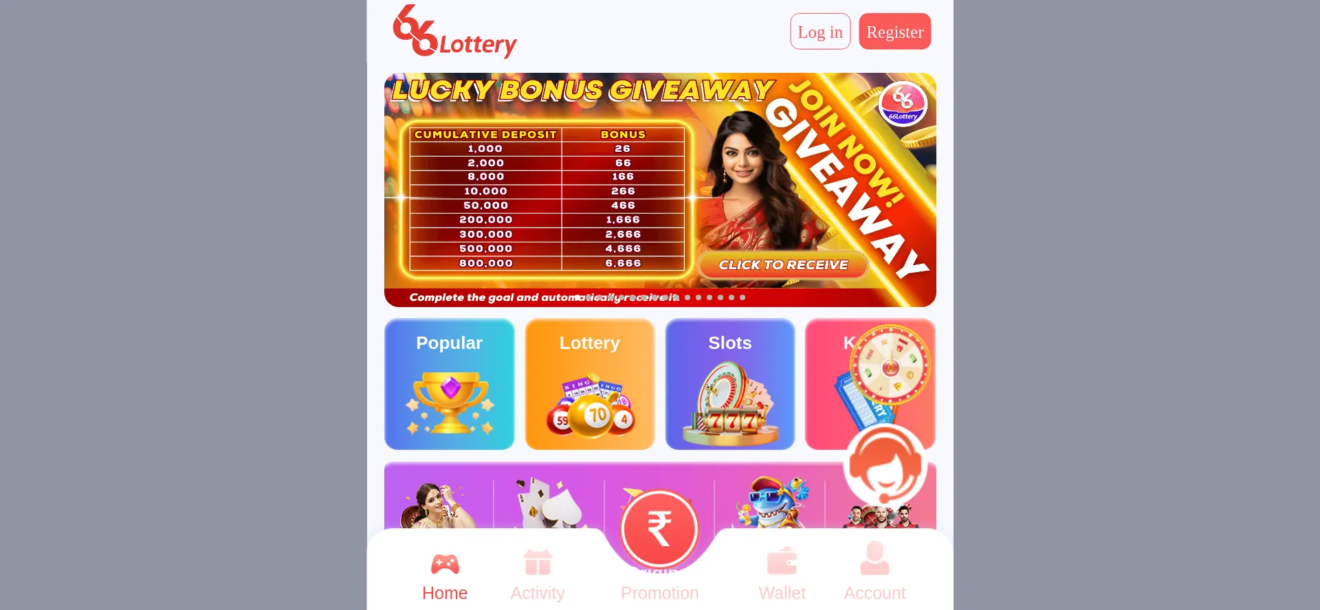 Website screenshot of 66lottery28.com