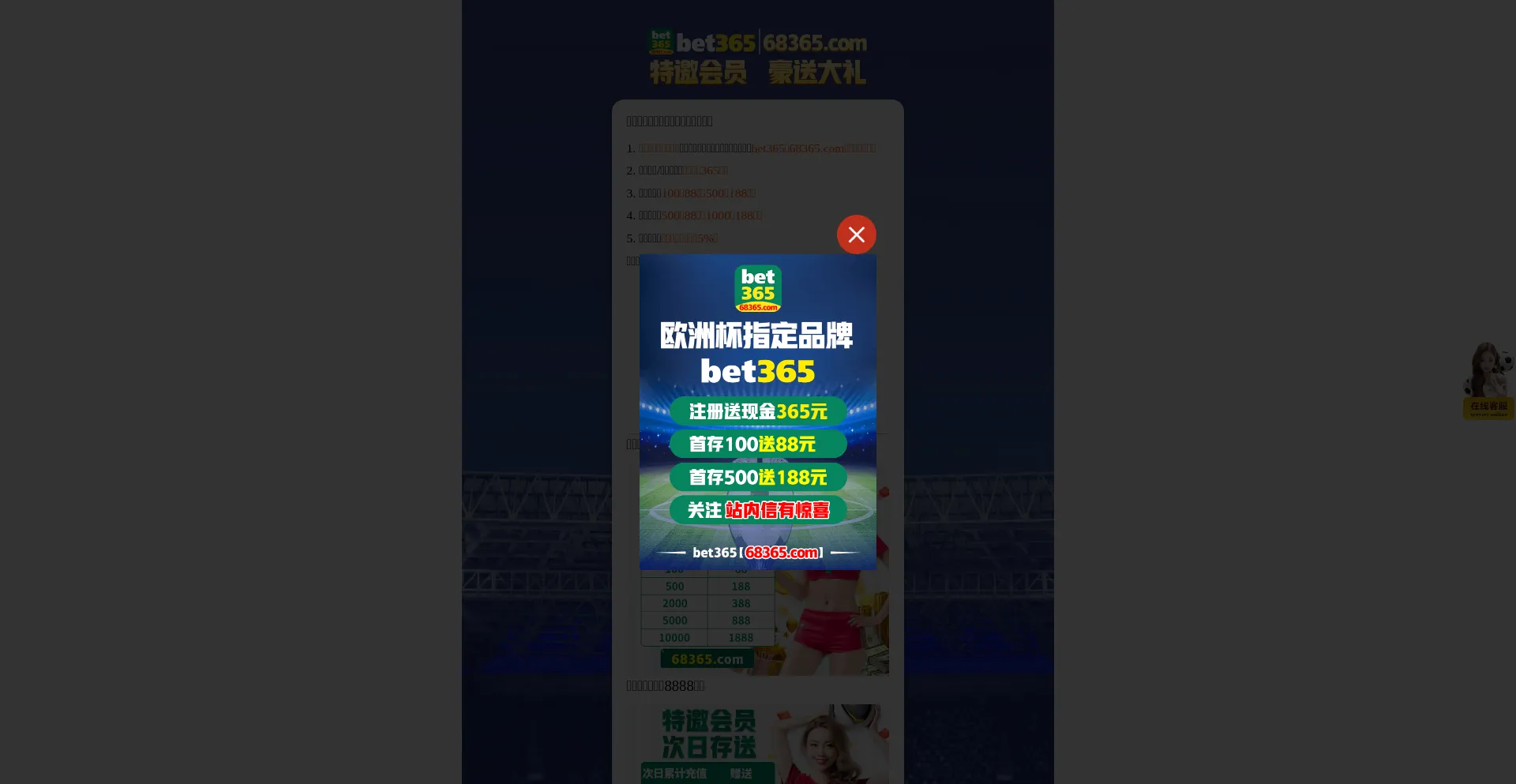 6836501.com