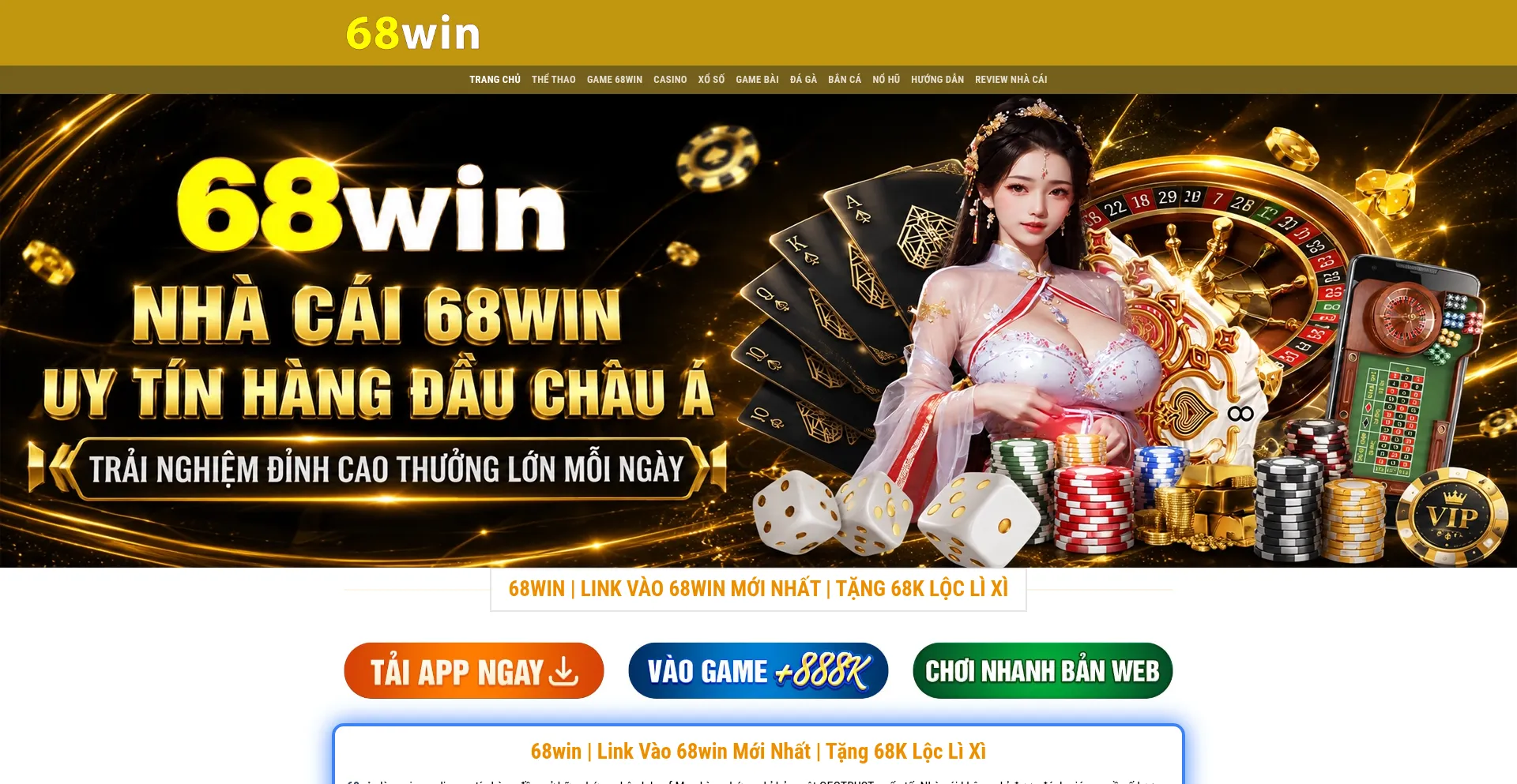 68winwvip.com