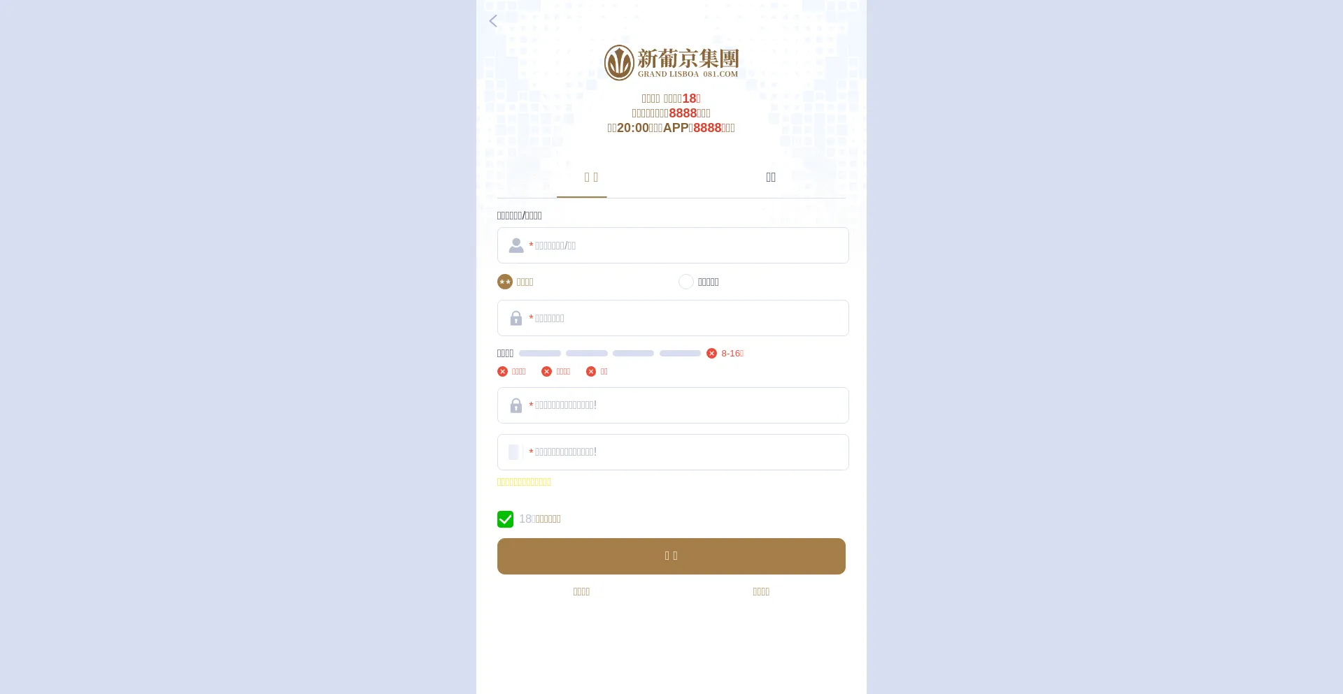 Website screenshot of 7373081.com