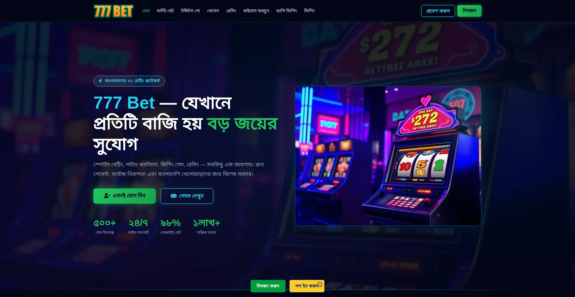 777-bet.fun