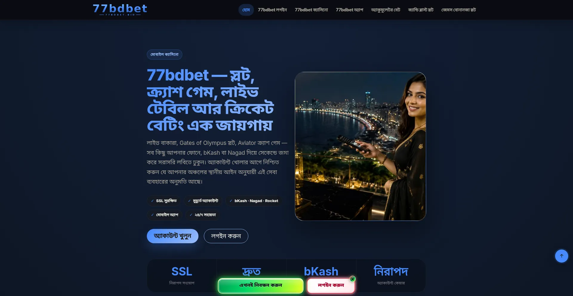 77bdbet.bid