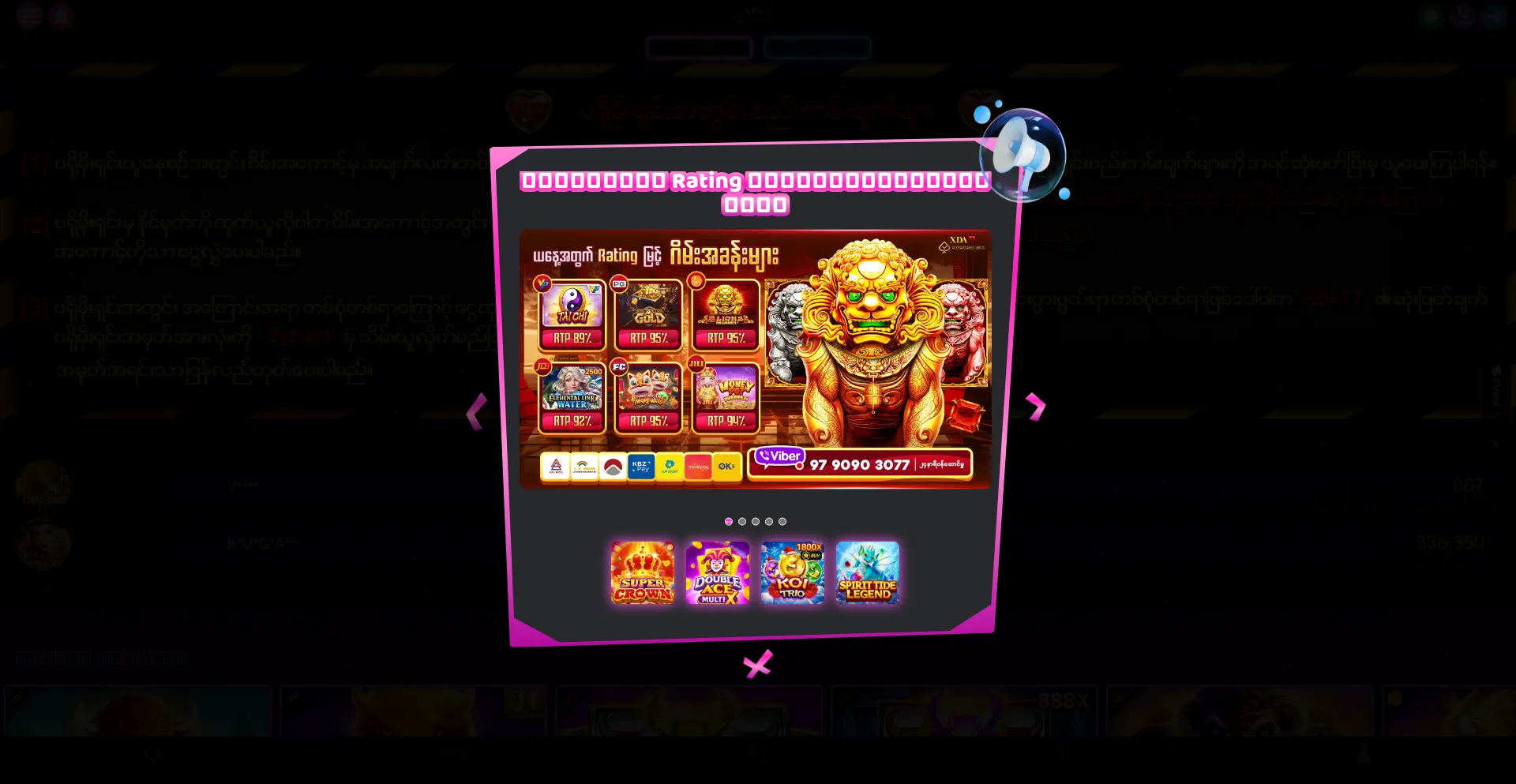77xda.com