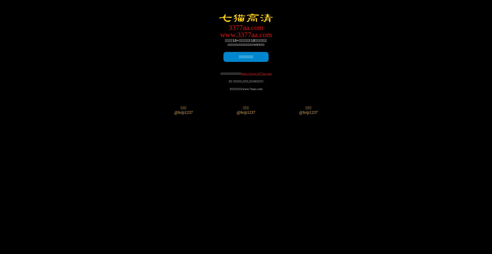 7878uu.com