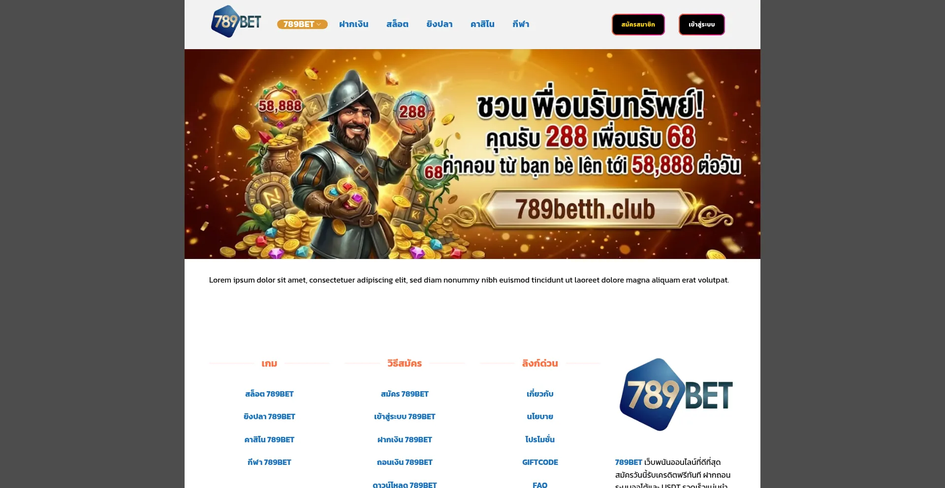 789betth.club