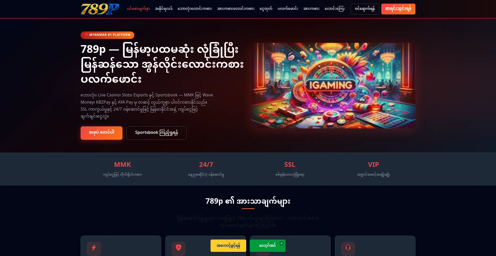 789p.ml