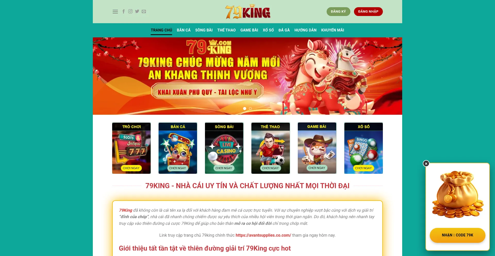 79king.software