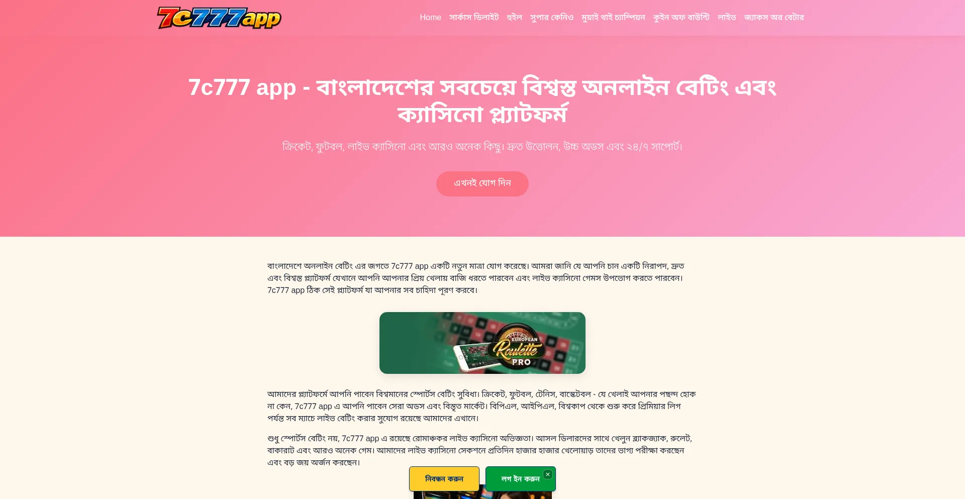 7c777app.app