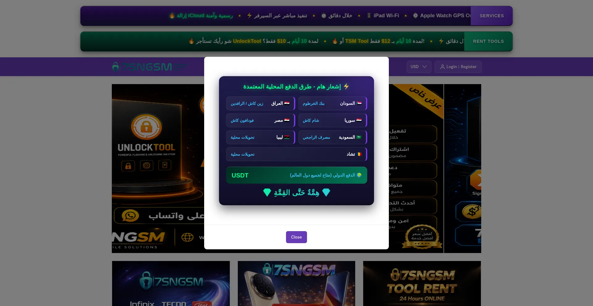 7sngsm.com