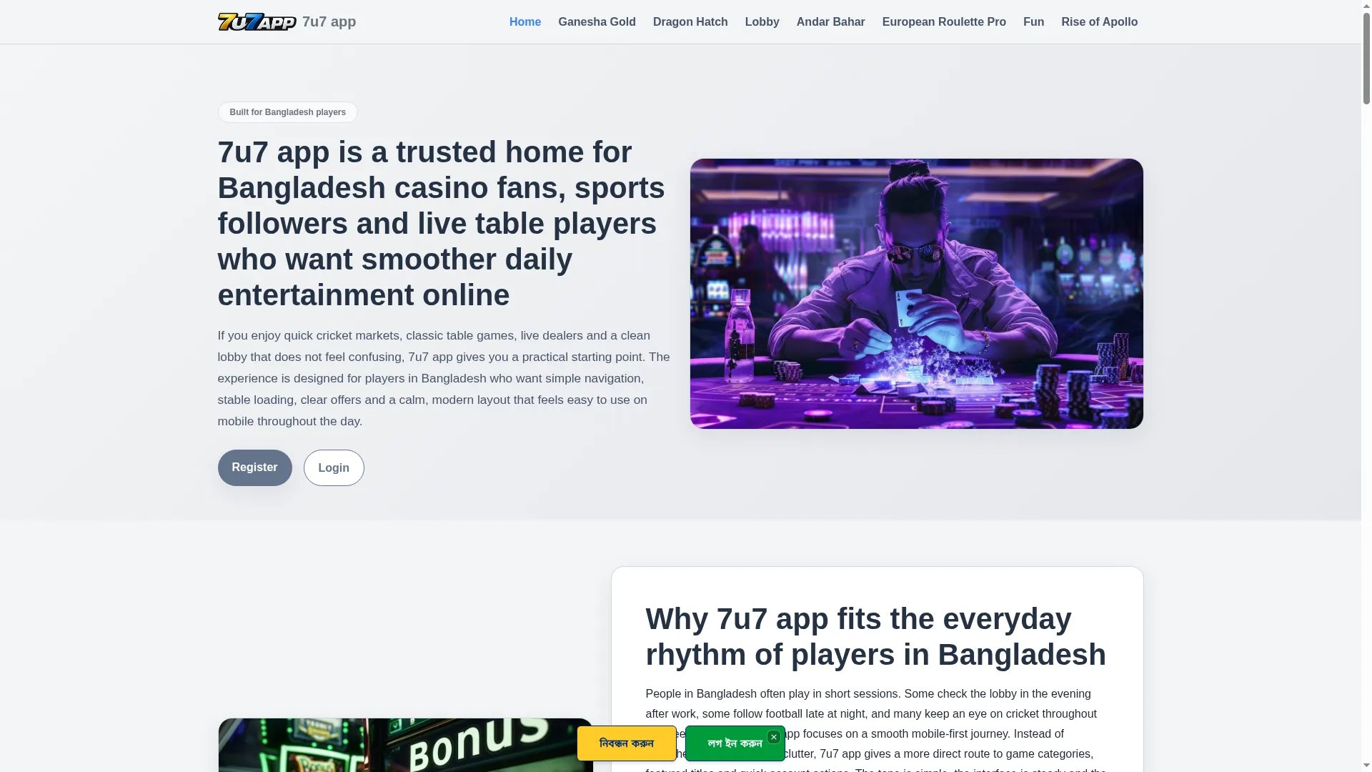 7u7app.app
