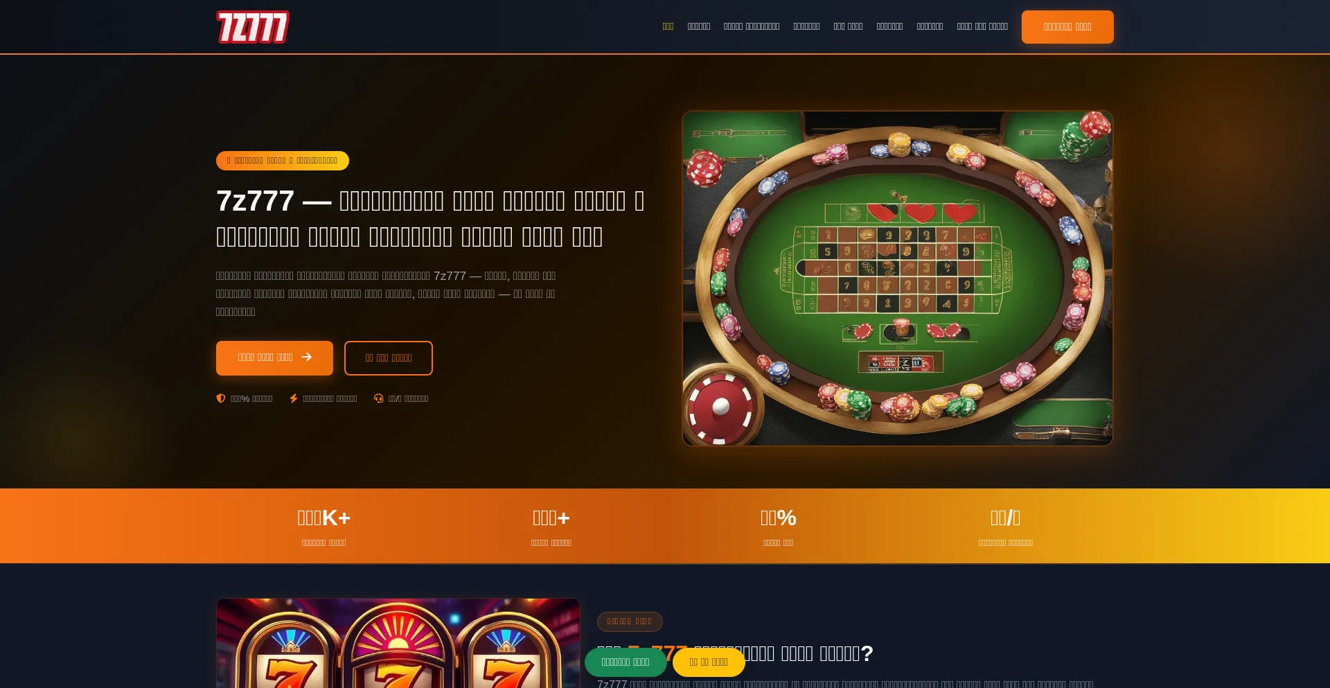7z777.top