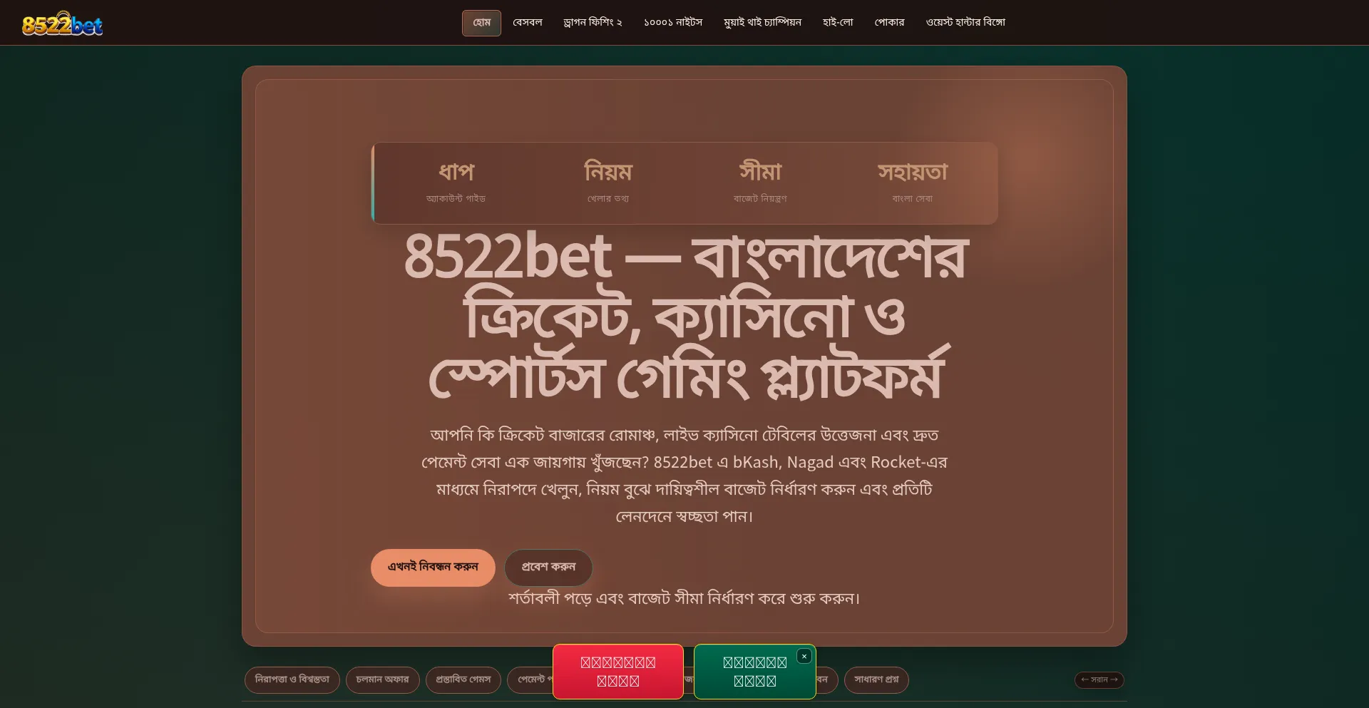 8522bet.win