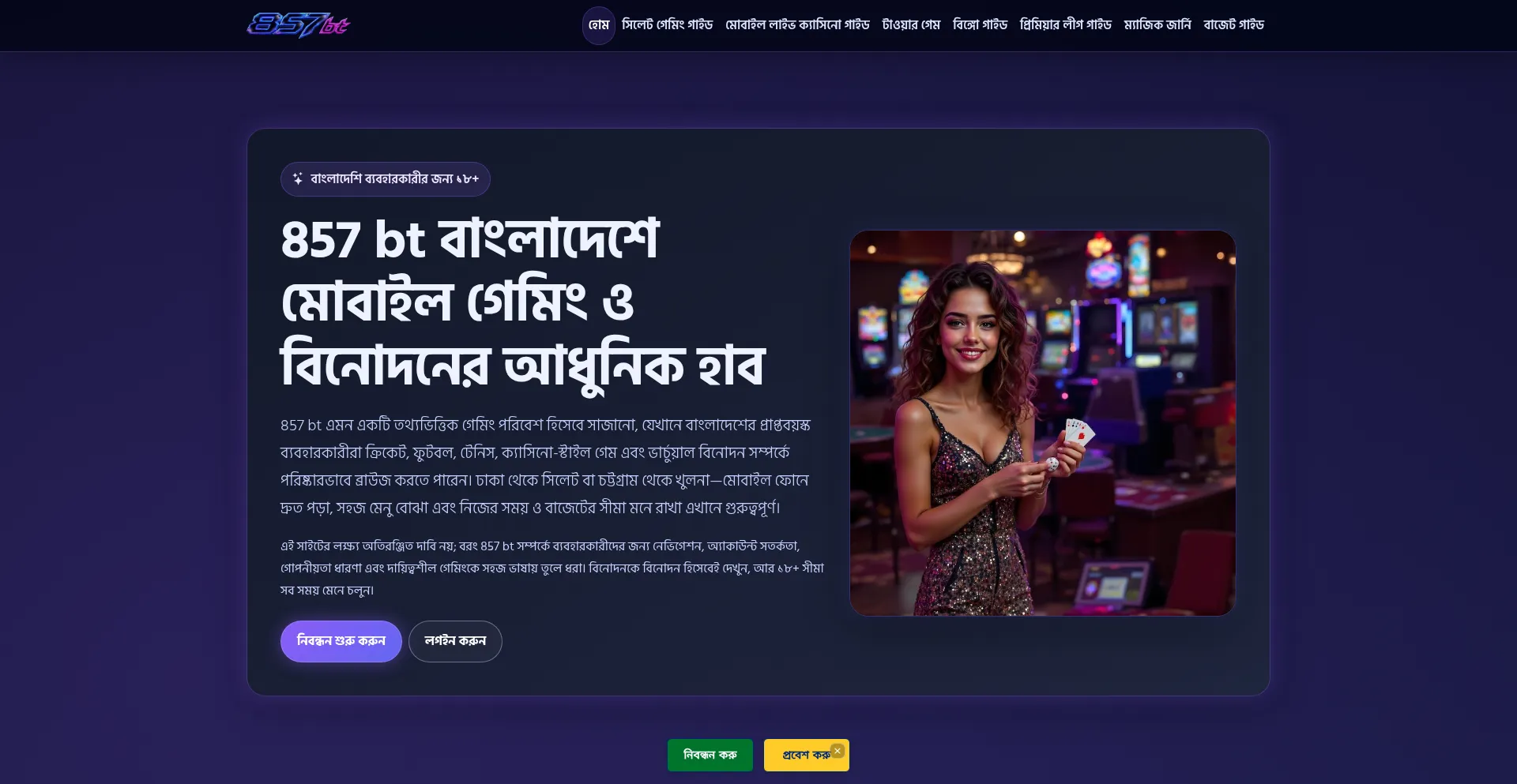 857bt.com