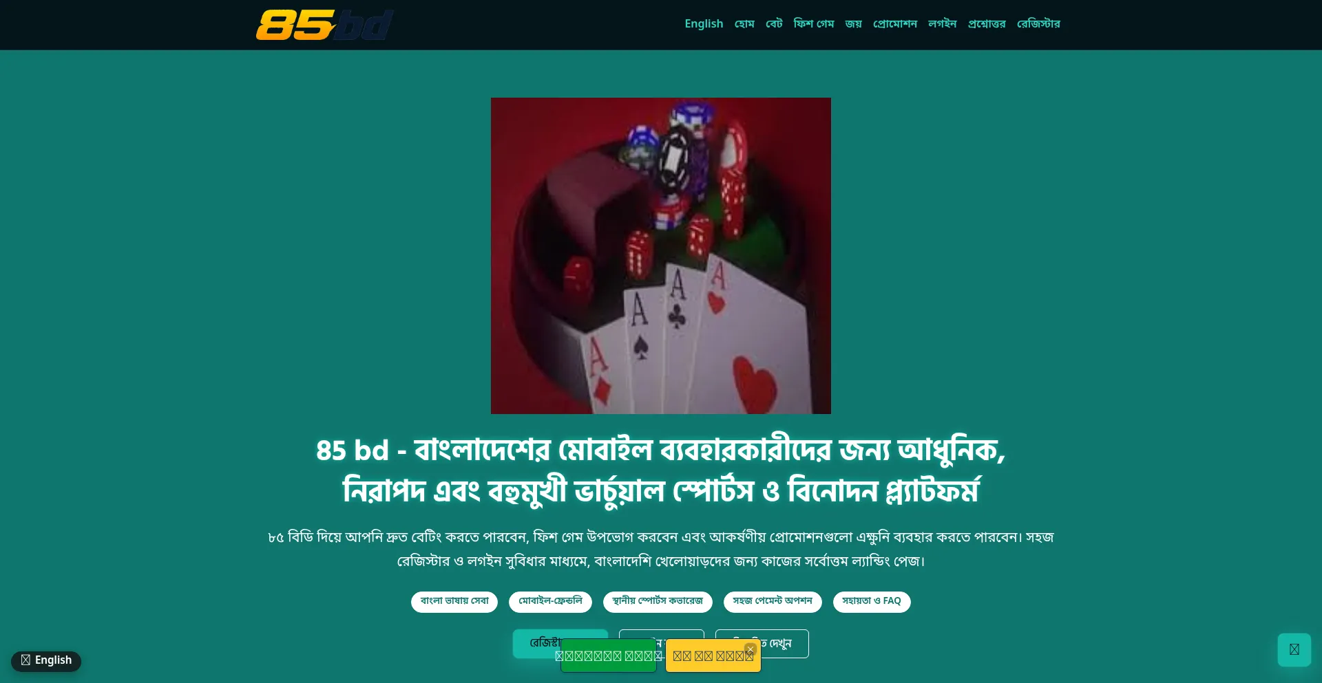85-bd.net
