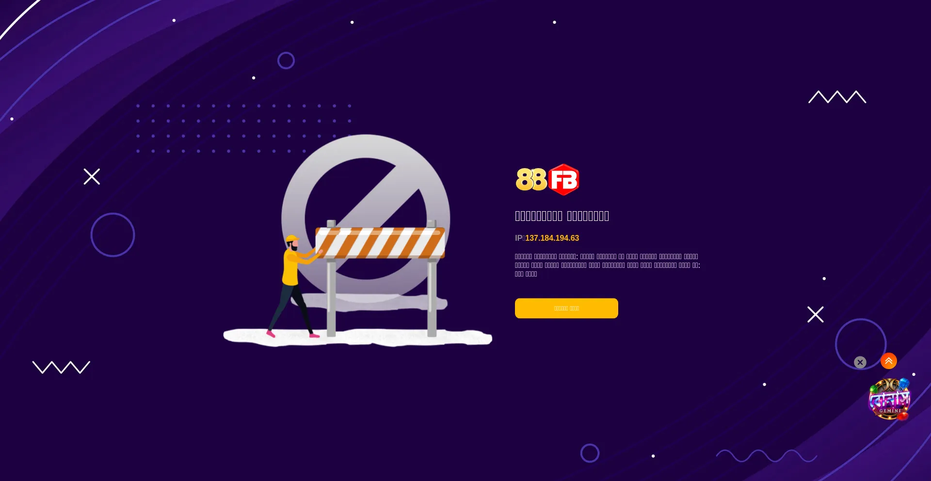 88fb.net