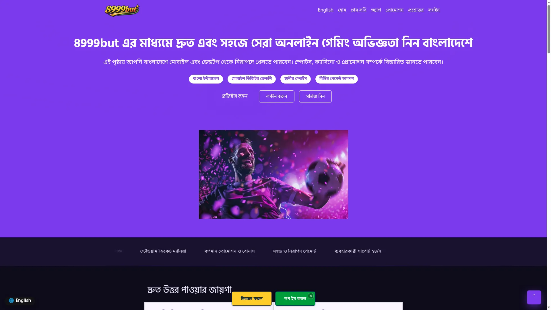 8999but.org