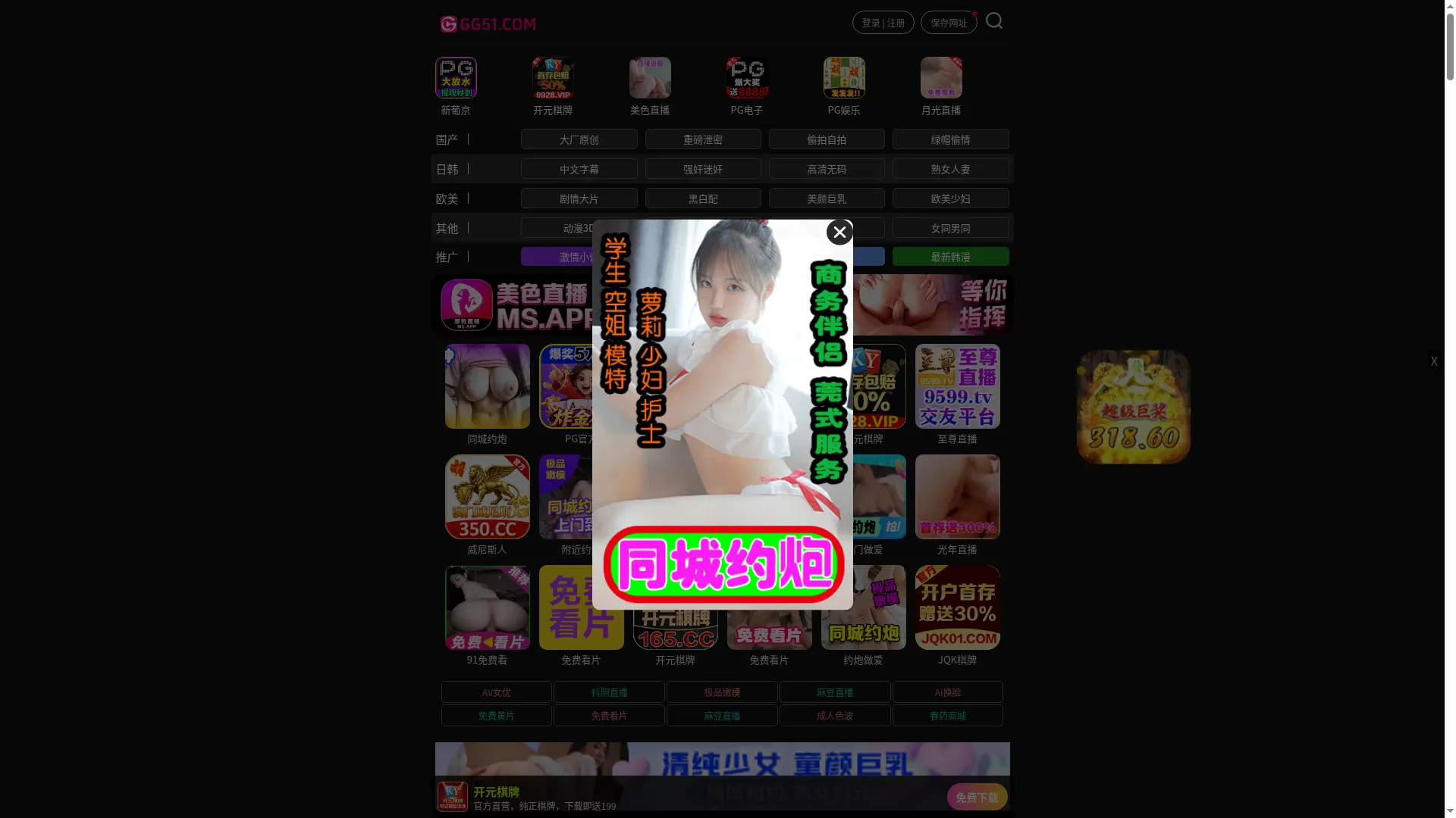 8cc.gg51-fdpc1846.cc
