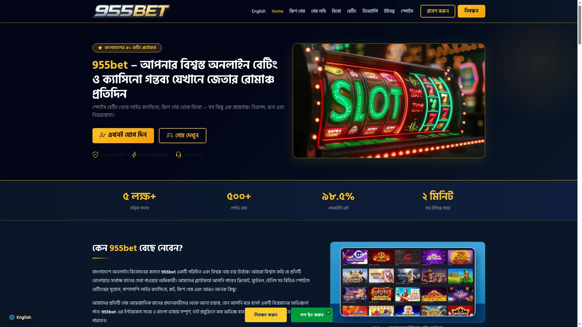 955bet.pro