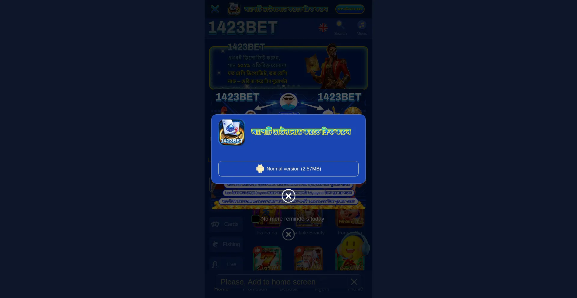 Website screenshot of 961564.com