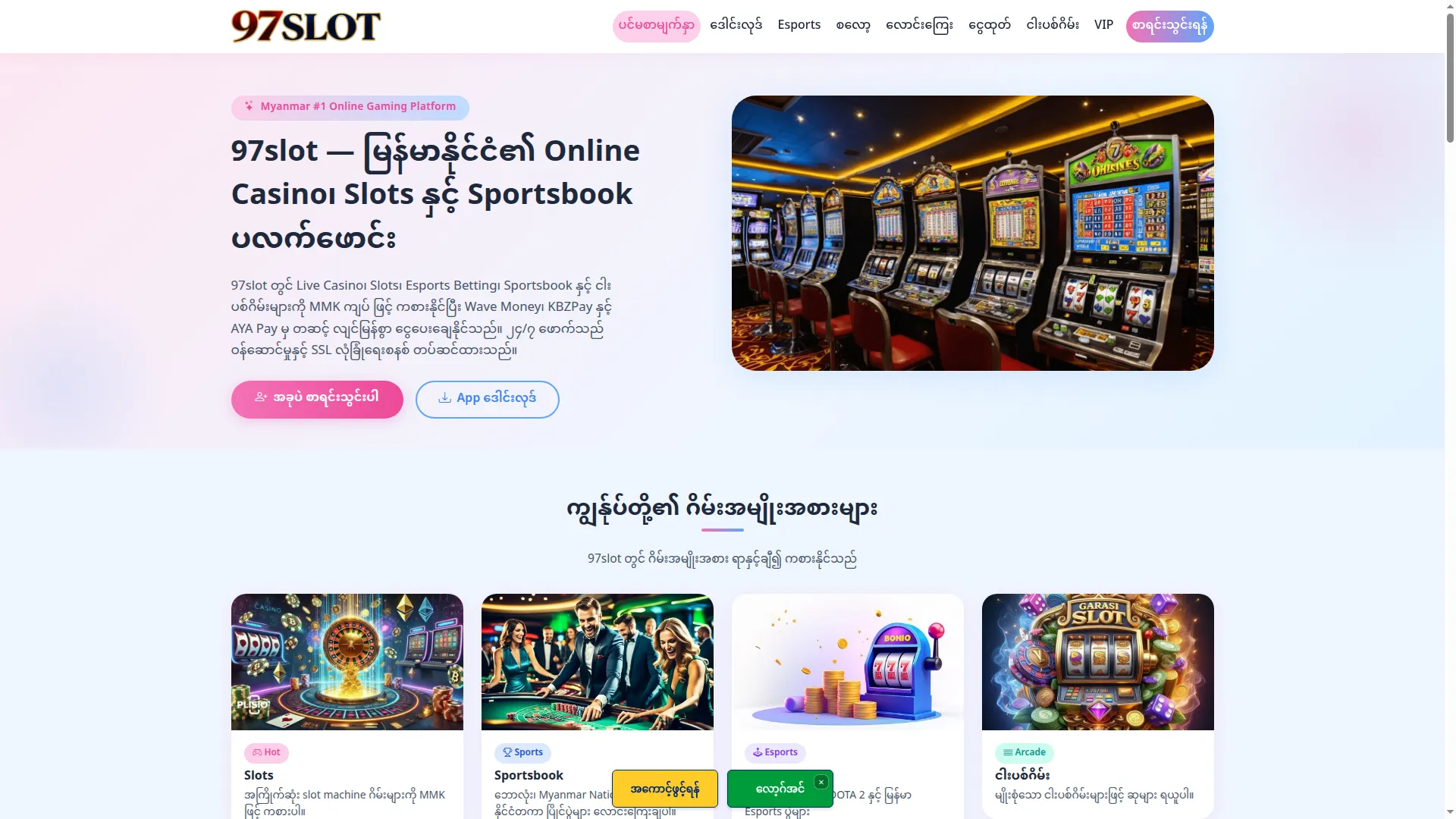 97slot.onl