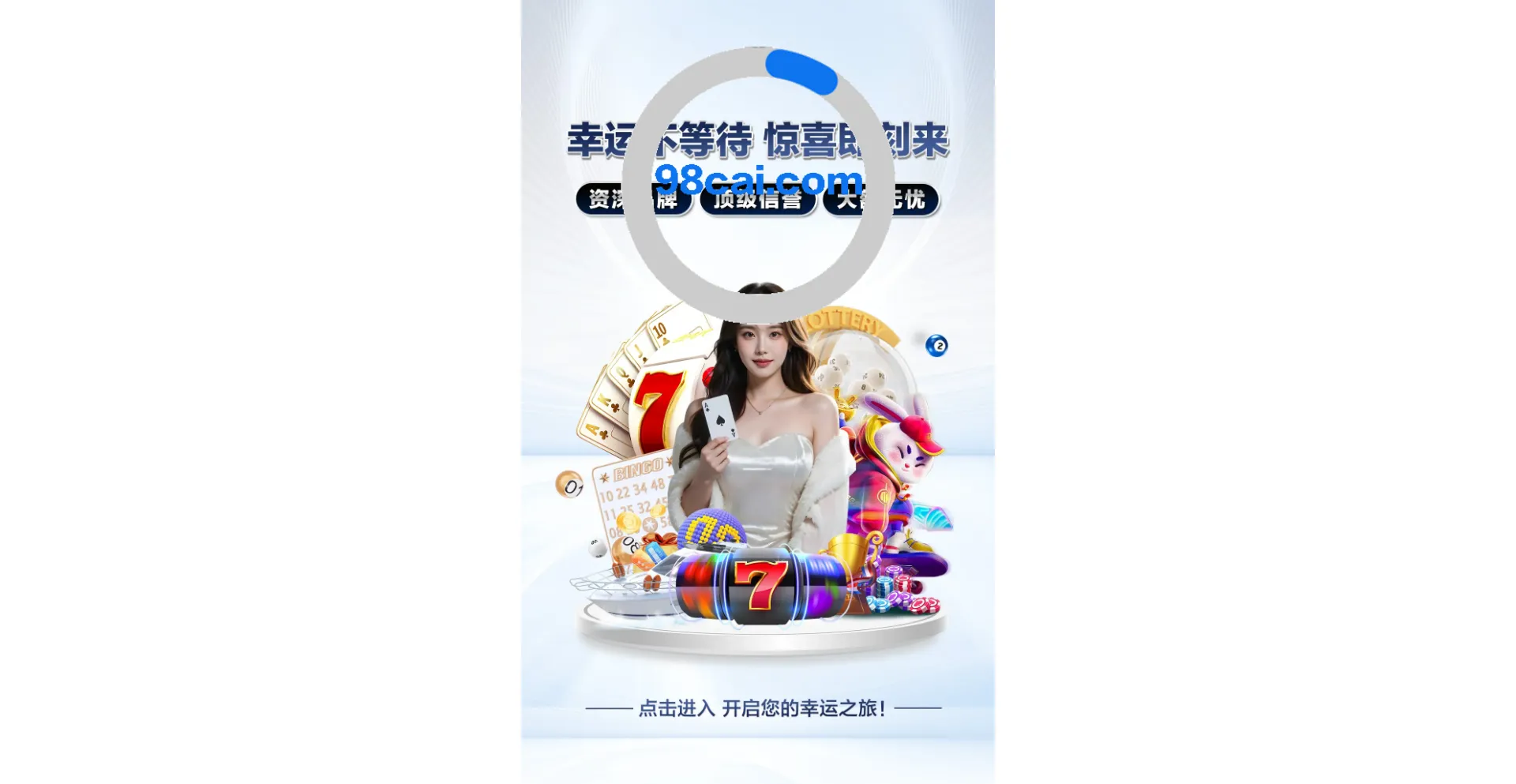 98cai.work