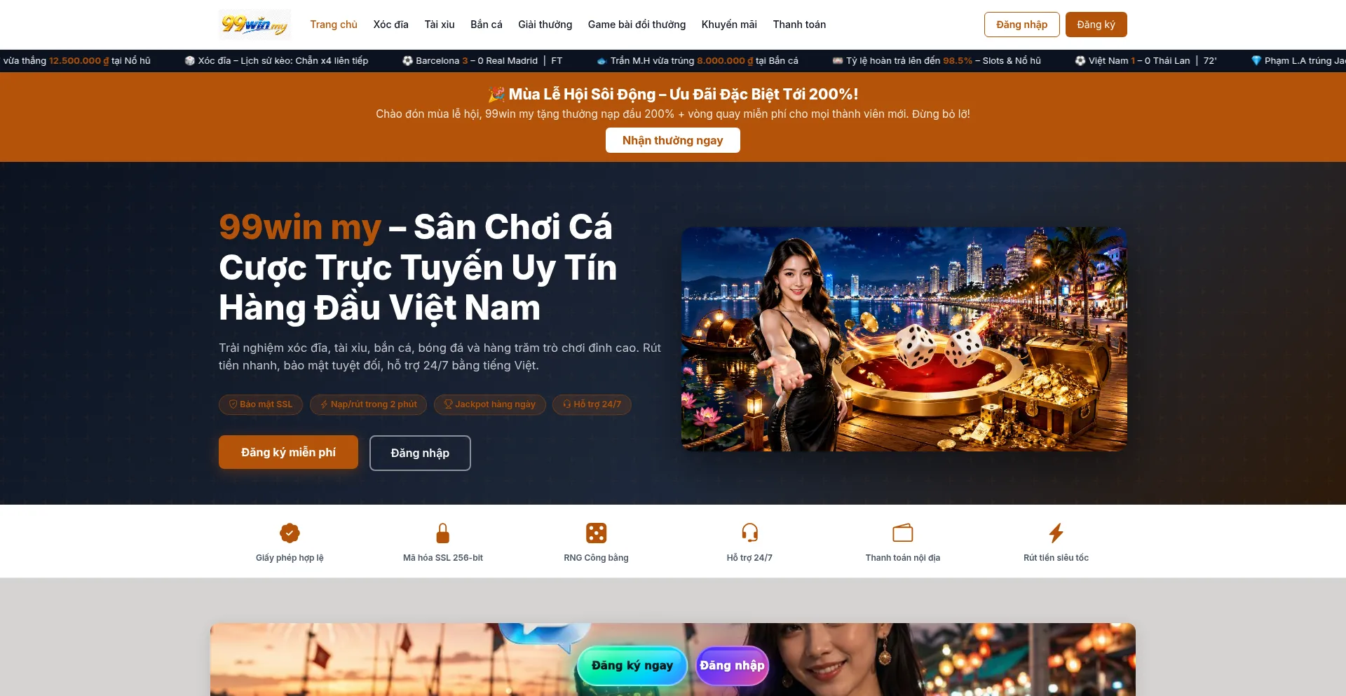 99winmy.com