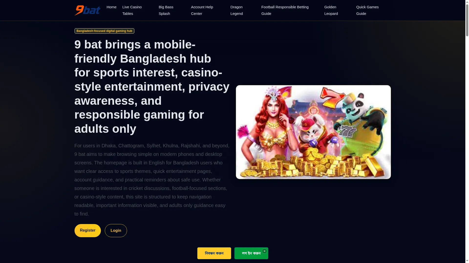 9bat.app