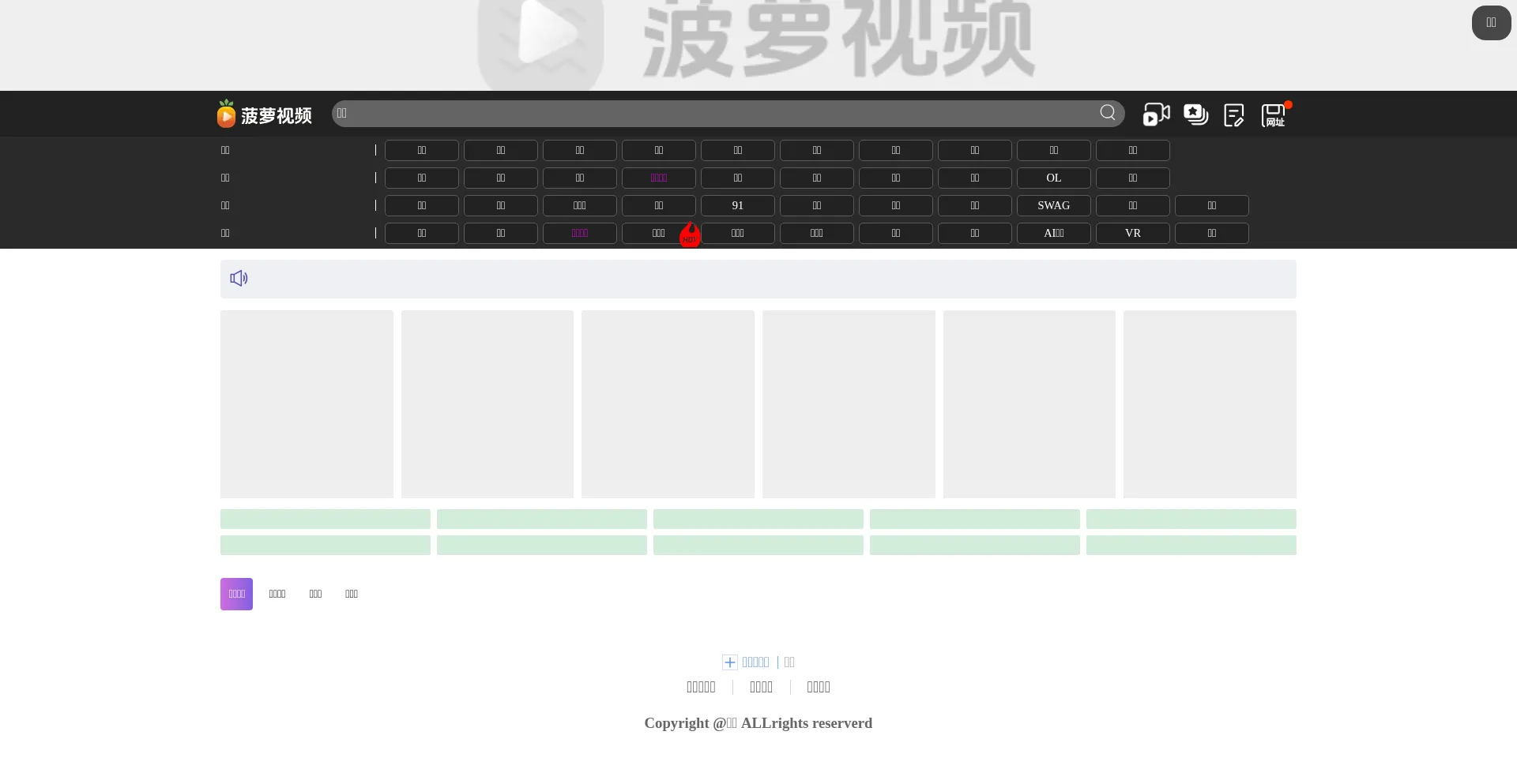 Website screenshot of 9lzj.sbl3275cln.cc