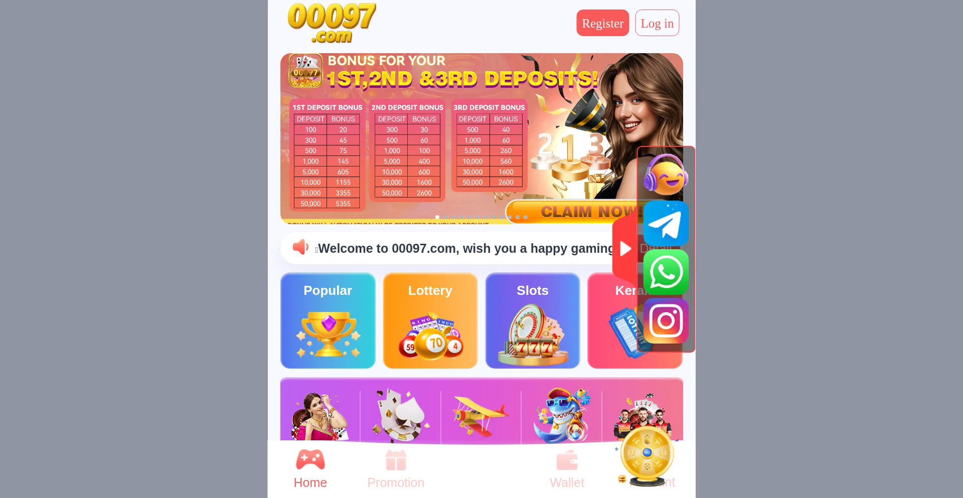 A00097.com