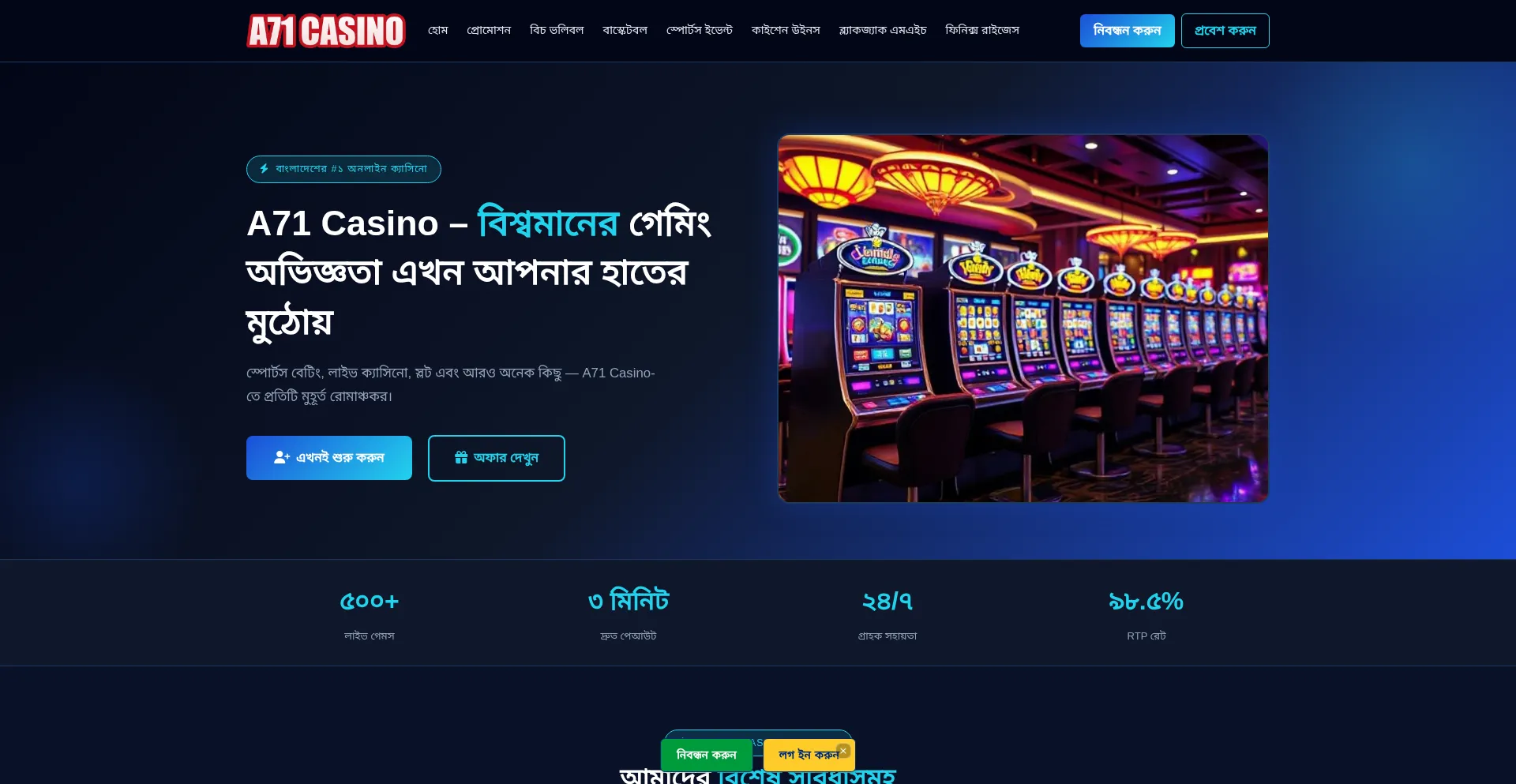 A71-casino.net
