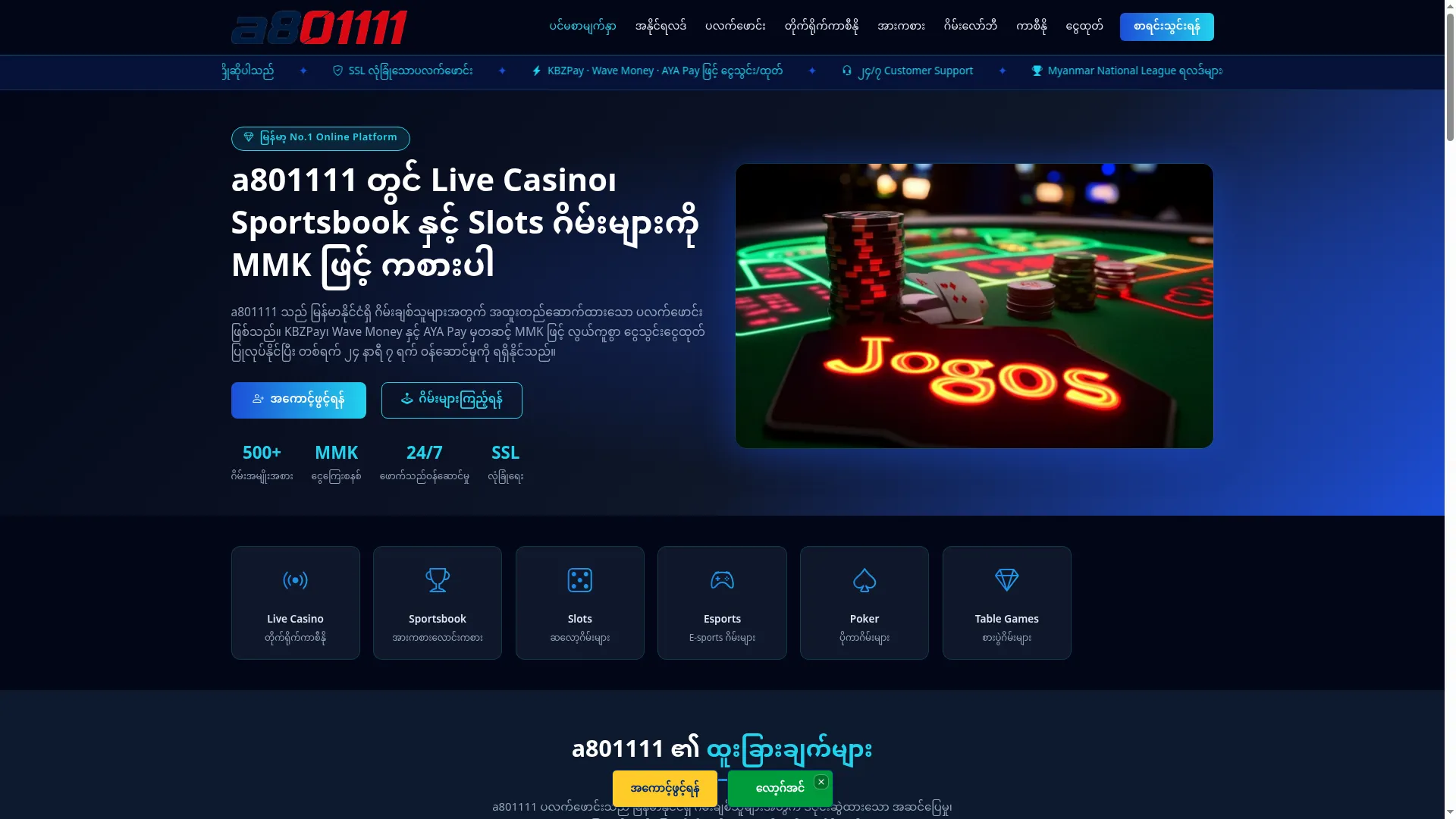 A801111.pro