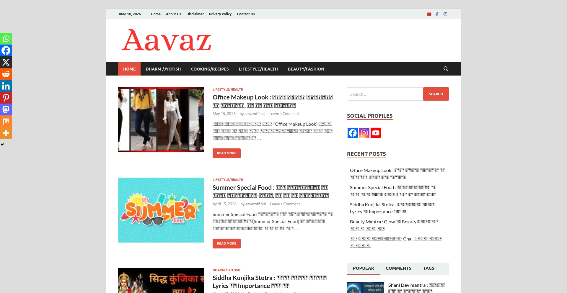 Aavazofficial.com