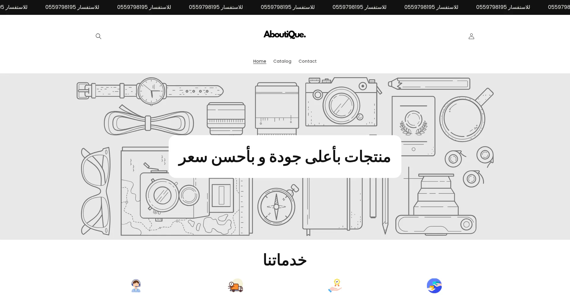 Aboutique.store