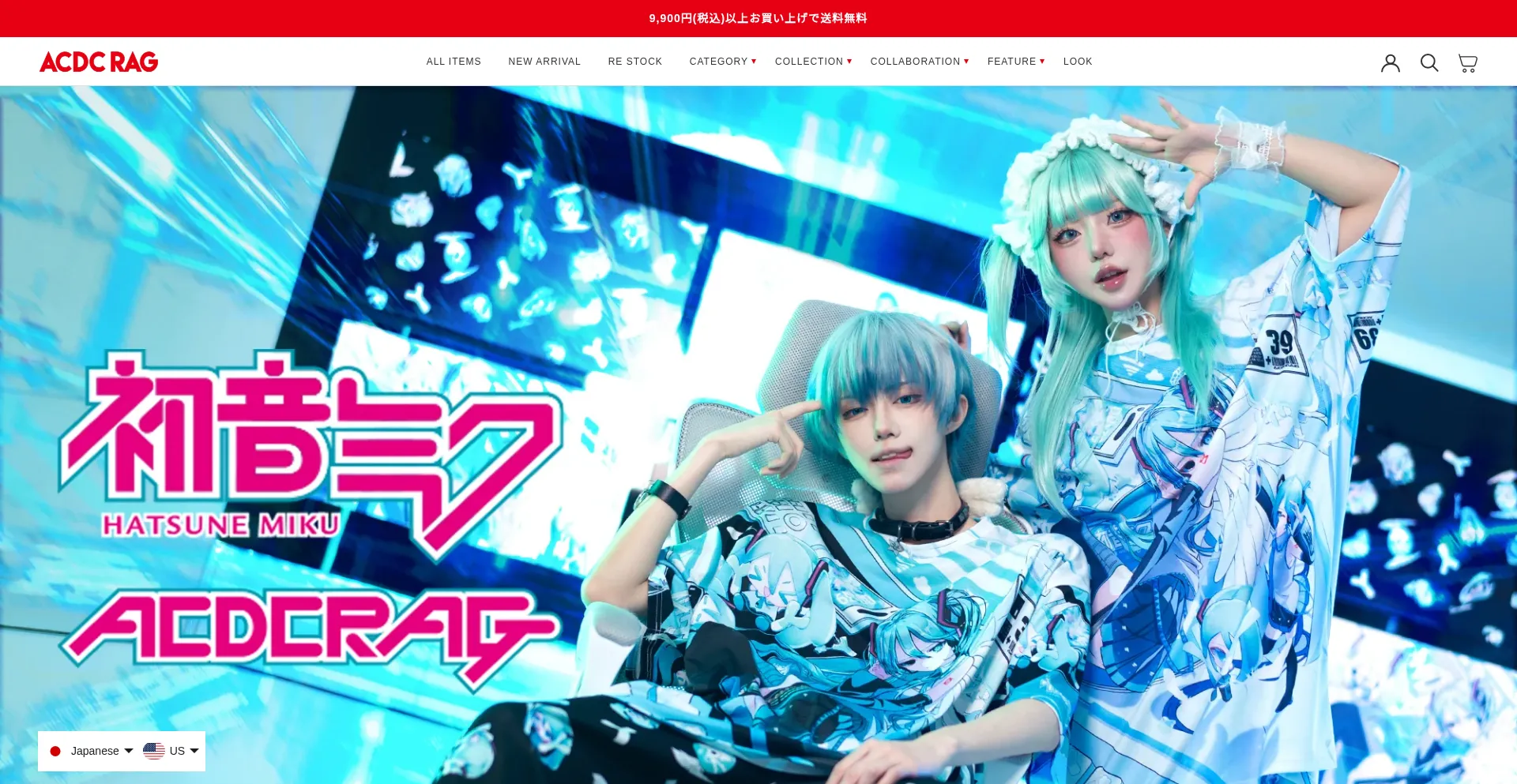 Website screenshot of Acdcrag.com