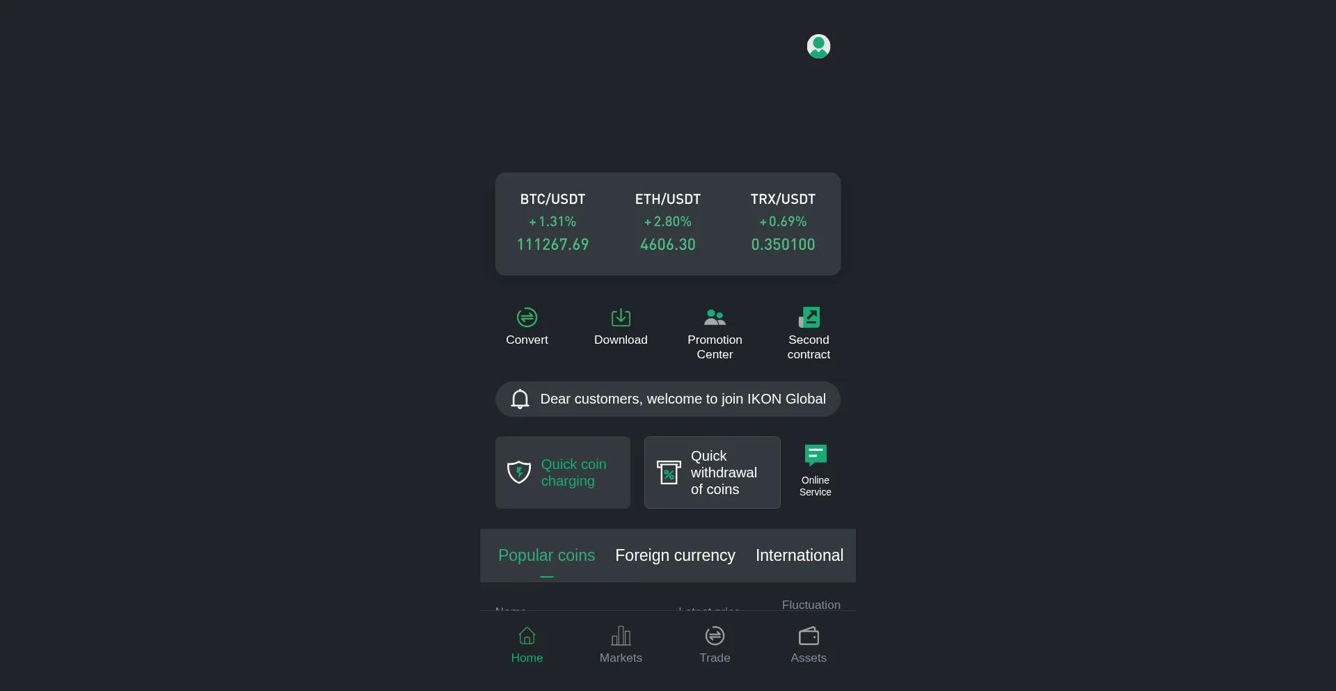 Website screenshot of Adfdf20.cc