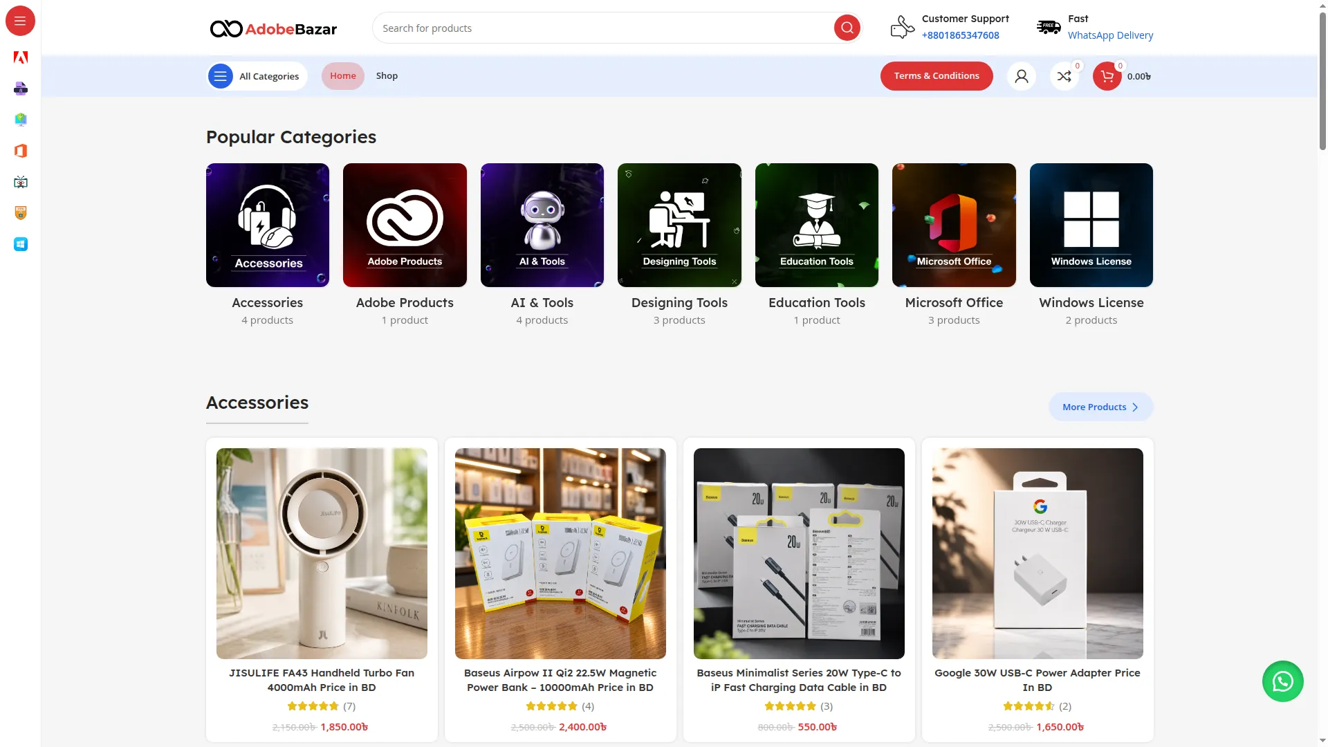 Adobebazar.com.bd