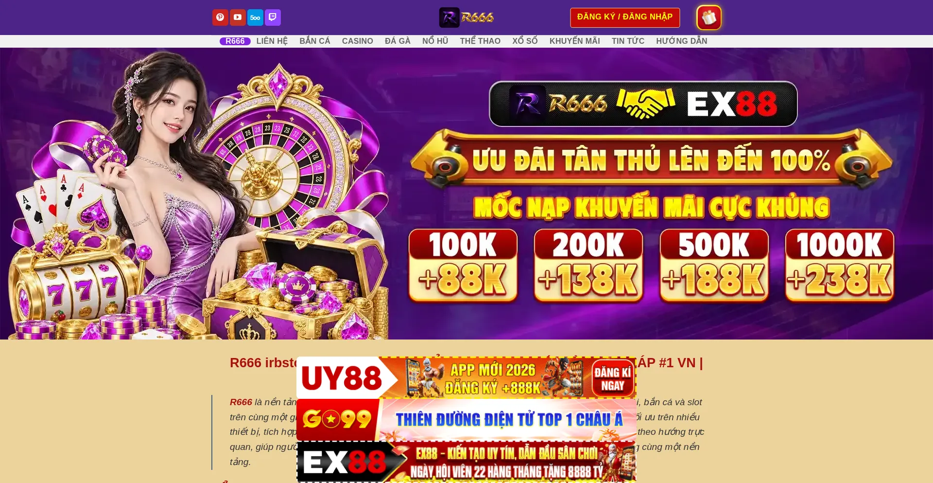Aer666.com