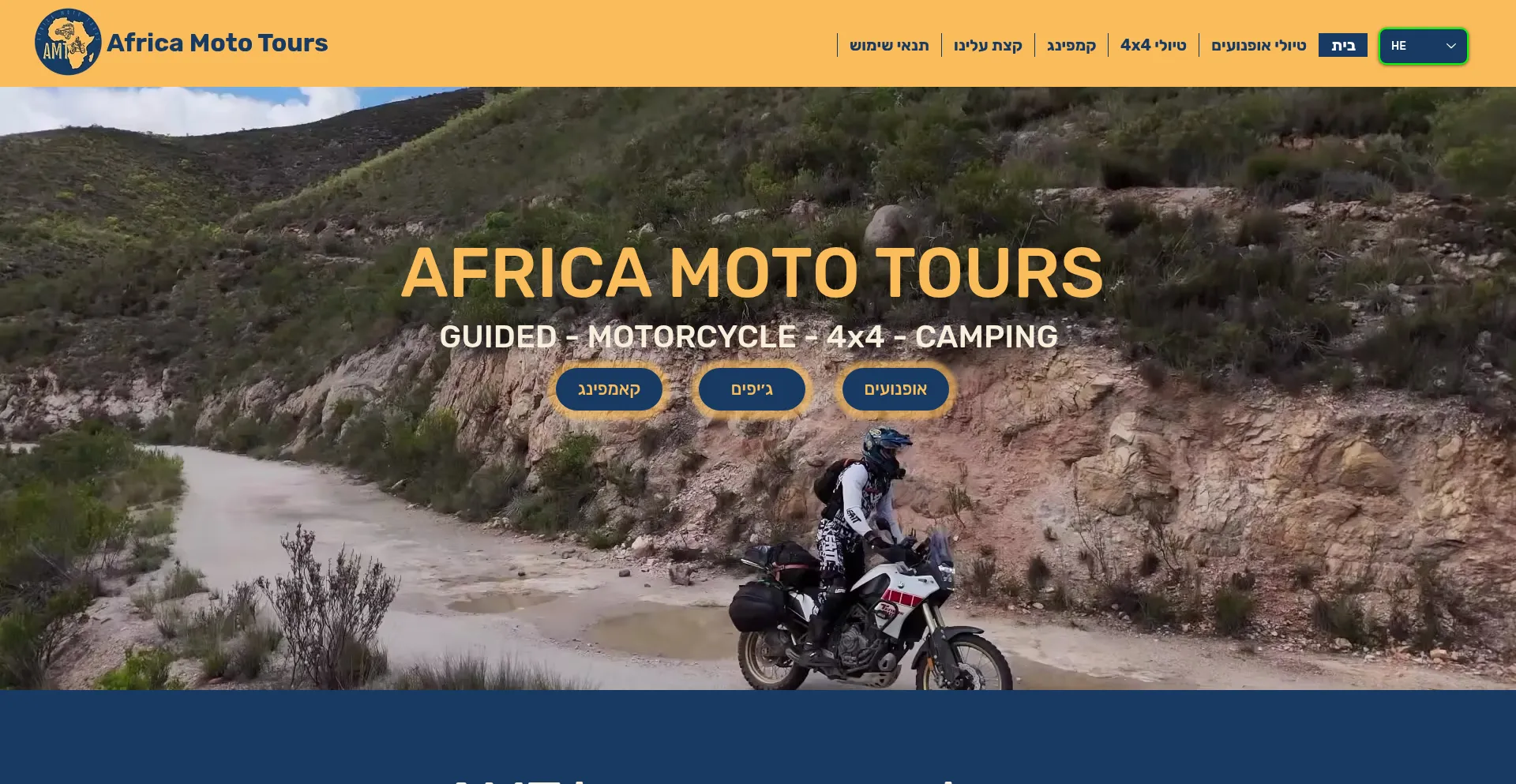 Website screenshot of Africamototours.com